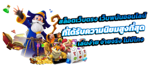 123BETTING เว็บพนันระดับพรีเมียม ครบจบในที่เดียว